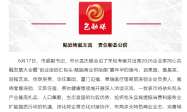 逸马携战略陪跑合作伙伴走进包头：看见连锁企业城市布局的新机会