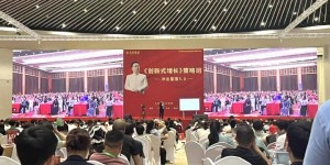 九个元素创新商业模式引爆高端水市场