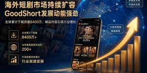 坚持用户需求导向 空域视界持续优化平台功能助力低空经济高质量发展