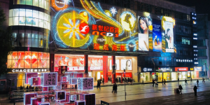 商业迎新氛围红火开场