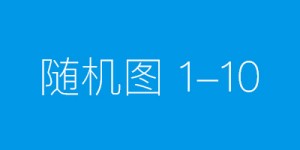 以案说险：远离非法金融中介 守护自身金融安全