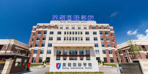 东北唯一“剑桥最爱高中”？大连英领国际学校2026录取季再创纪录