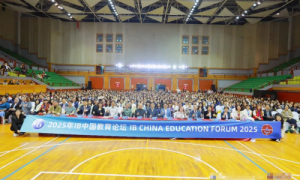 以IB教育为核，探索AI赋能与全人教育 | 华外教师在2025年IB中国教育论坛