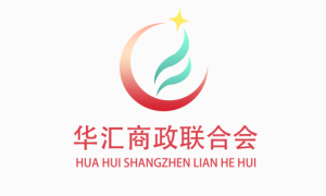 瞄准千亿蓝海市场，华汇商政联合会携手会员共投全球短剧生态