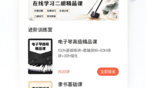 千尺学堂：“线上 + 线下”融合，助力银龄群体焕新成长