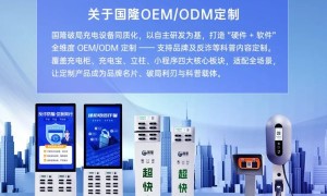 国隆邀你轻松入局共享经济！