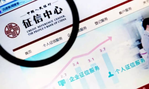 平安银行客服提醒，警惕千元征信洗白背后的黑套路