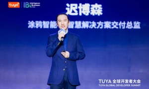 行业大咖齐聚2025 TUYA全球开发者大会，共探AI商业化落地路径