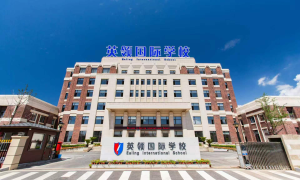 东北唯一“剑桥最爱高中”？大连英领国际学校2026录取季再创纪录